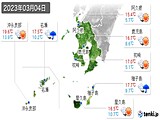 実況天気(2023年03月04日)