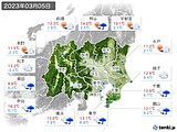 2023年03月05日の関東・甲信地方の実況天気