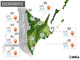2023年03月05日の道東の実況天気