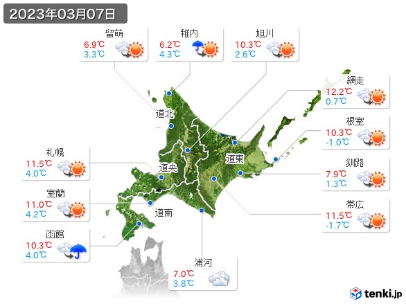北海道地方(2023年03月07日の天気