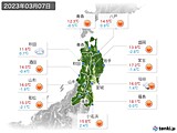 実況天気(2023年03月07日)