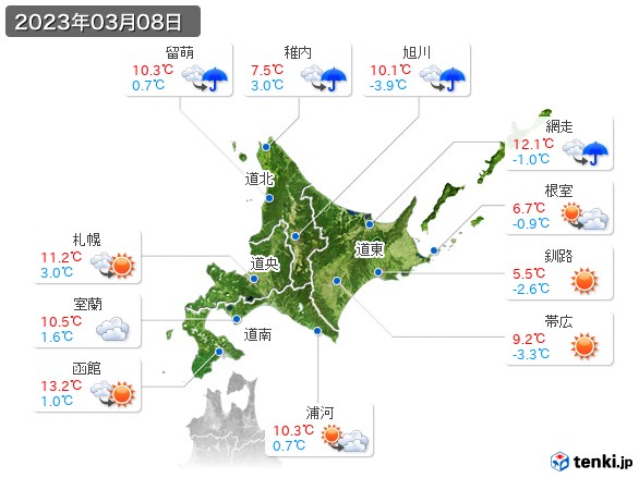 北海道地方(2023年03月08日の天気