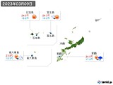 実況天気(2023年03月09日)