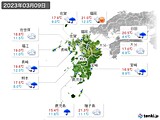 実況天気(2023年03月09日)