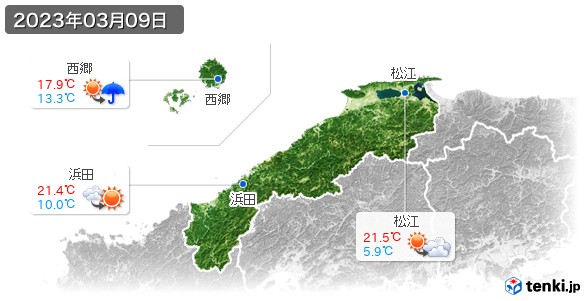島根県(2023年03月09日の天気