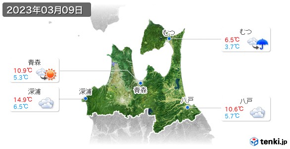 青森県(2023年03月09日の天気