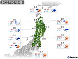 実況天気(2023年03月10日)