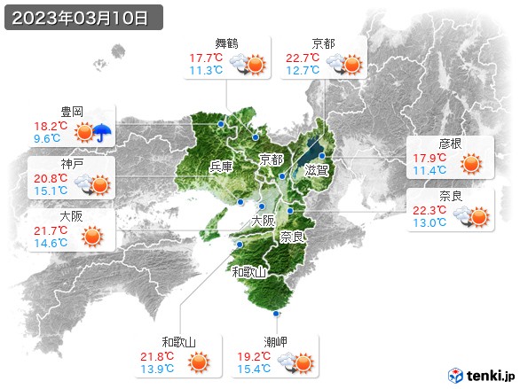 近畿地方(2023年03月10日の天気
