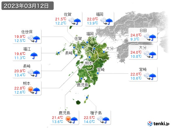 九州地方(2023年03月12日の天気