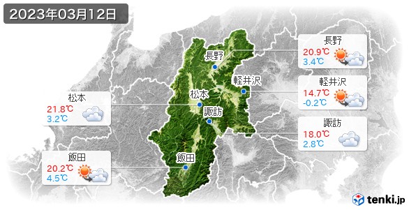 長野県(2023年03月12日の天気