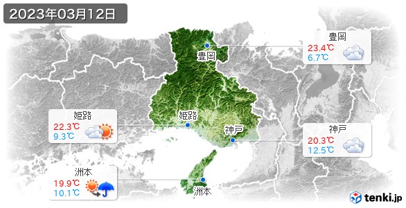 兵庫県(2023年03月12日の天気