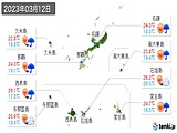 実況天気(2023年03月12日)