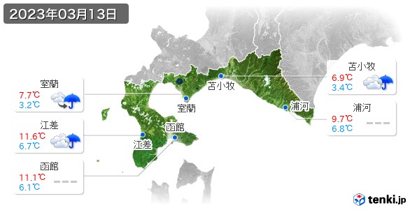 道南(2023年03月13日の天気