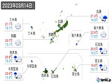 実況天気(2023年03月14日)