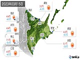 2023年03月15日の道東の実況天気
