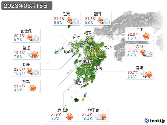 九州地方(2023年03月15日の天気