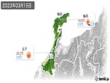 実況天気(2023年03月15日)