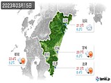 実況天気(2023年03月15日)