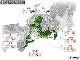 2023年03月16日の東海地方の実況天気