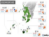 2023年03月16日の鹿児島県の実況天気