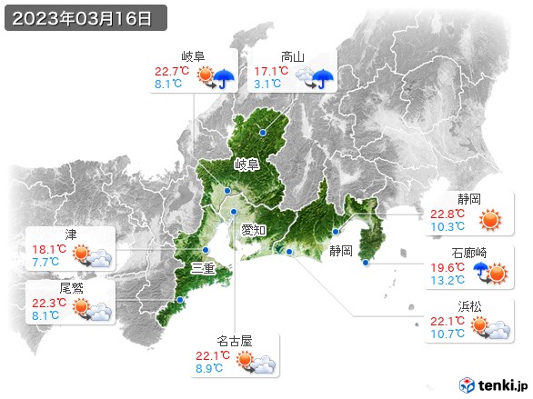 東海地方(2023年03月16日の天気