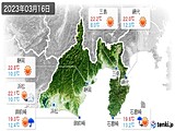 実況天気(2023年03月16日)