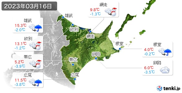 道東(2023年03月16日の天気