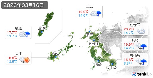 長崎県(2023年03月16日の天気