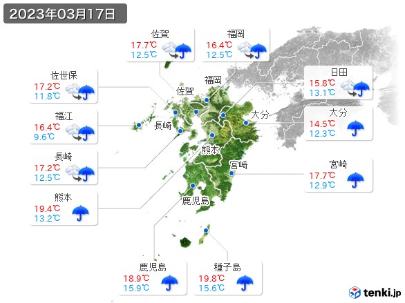 九州地方(2023年03月17日の天気