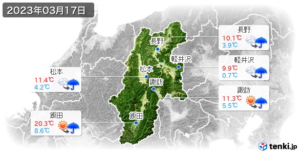 長野県(2023年03月17日の天気