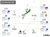 2023年03月18日の沖縄県の実況天気