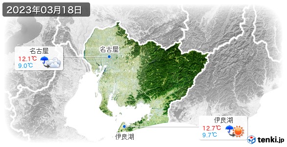 愛知県(2023年03月18日の天気