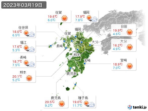 九州地方(2023年03月19日の天気