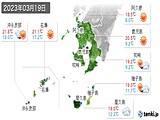 実況天気(2023年03月19日)