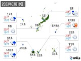 実況天気(2023年03月19日)