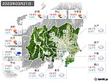 2023年03月21日の関東・甲信地方の実況天気