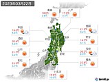 実況天気(2023年03月22日)