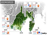 実況天気(2023年03月22日)