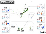 実況天気(2023年03月24日)