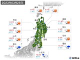 2023年03月25日の東北地方の実況天気