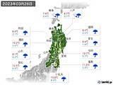 2023年03月26日の東北地方の実況天気