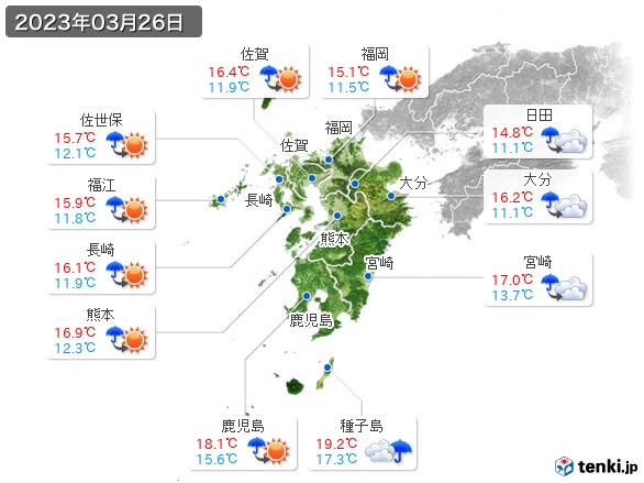 九州地方(2023年03月26日の天気