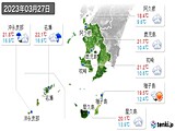 2023年03月27日の鹿児島県の実況天気