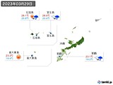 2023年03月29日の沖縄地方の実況天気