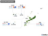 2023年03月30日の沖縄地方の実況天気
