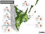 2023年03月30日の道東の実況天気