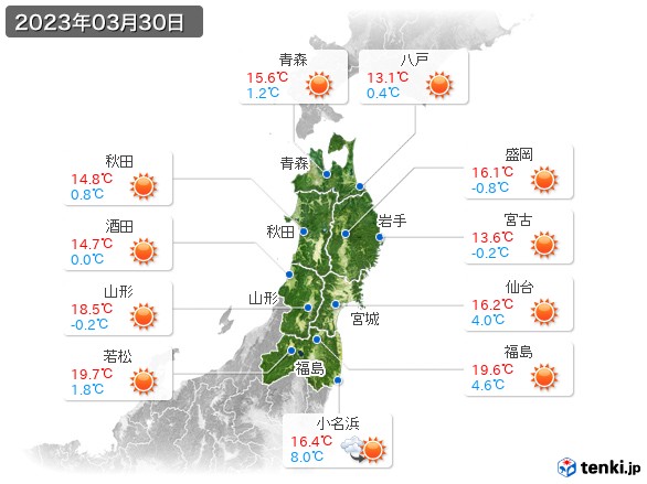 東北地方(2023年03月30日の天気