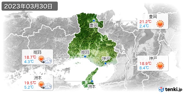 兵庫県(2023年03月30日の天気