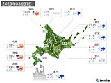 2023年03月31日の北海道地方の実況天気