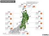 2023年03月31日の東北地方の実況天気